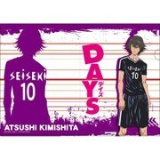DAYS クリアファイル Part.2 大柴喜一 [キャラクターグッズ]