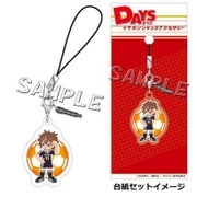 DAYS イヤホンジャックアクセサリー 大柴 [キャラクターグッズ]