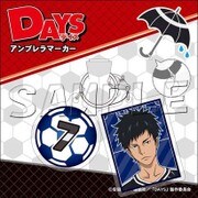 DAYS アンブレラマーカー 水樹 [キャラクターグッズ]