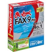 まいとーく FAX 9 Pro 簡易USBモデムパック 特別版