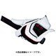 SEGL-6651 Lサイズ（25～26cm） ホワイト [片手用（左）グローブ]