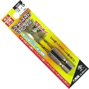 2.5mm [ちょっとだけ下穴ドリル2本入]