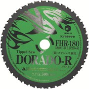 FHR-180 [180mm ドラド-R 鉄・ステンレス兼用 チップソー]