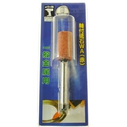 WA13C [φ13×25×6 #60 軸付砥石 WA 赤 円筒型 6mm軸]