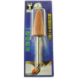 WA19U [φ19×38×6 #60 軸付砥石 WA 赤 傘型 6mm軸]