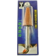 WA19U [φ19×38×6 #60 軸付砥石 WA 赤 傘型 6mm軸]
