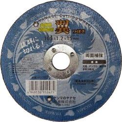 RC-100TS [10 105mm 切断砥石 翼 10枚入]