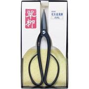 足長盆栽鋏 210mm