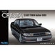 トヨタ クレスタ 2.5GT ツインターボ [1/24 インチアップシリーズ 2024年6月再生産]