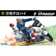 Honda VFR800P 白バイ [1/12 バイクシリーズ No.4]