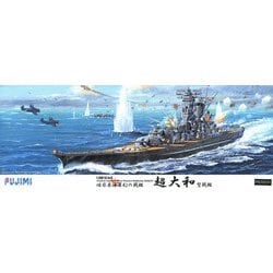 ヨドバシ.com - フジミ模型 FUJIMI 日本海軍 幻の戦艦 超大和型戦艦 プレミアム [1/500 艦船シリーズ SPOT]  通販【全品無料配達】