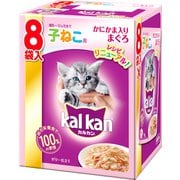カルカンパウチ かにかま入りまぐろ [猫用 ゼリー 70g 8袋 離乳～12ヵ月 総合栄養食]