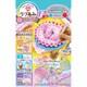 ラブあみ DXセット [対象年齢：6歳以上]