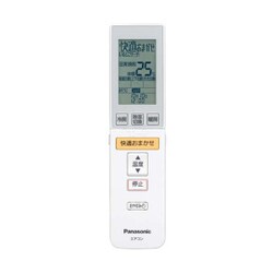 ヨドバシ.com - パナソニック Panasonic CWA75C3311X1 [パナソニック