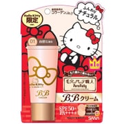 毛穴パテ職人 BBクリーム ハローキティ限定デザイン [01 自然な肌色]