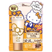 毛穴パテ職人 BBクリーム エンリッチ L ハローキティ限定デザイン [明るい肌色]