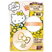 毛穴パテ職人 BBミネラルパウダー エンリッチ ハローキティ限定デザイン [自然な肌色]