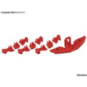ゲキドライヴ CP-012-RD リアバンパーセット01 スタビライザー(レッドVer.)