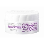 スーパーモイスチュアフェイスマスク L ラベンダーオイル配合 80g