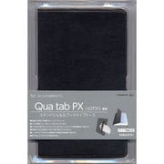 Qua tab PX (LGT31) 手帳ケース KH 2463LGT31