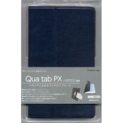 Qua tab PX (LGT31) 手帳ケース NV 2464LGT31