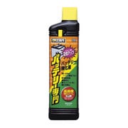 車用 カーバッテリー バッテリー専門強化液 注入用チューブ付き 内容量:250ml 0060