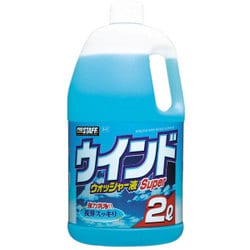 ウインドウウォッシャー液 ウインドウォッシャー液スーパー 2000ml 車用 ストレートタイプ A-41