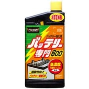 バッテリー専門600 バッテリー強化剤 D-09