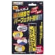 補修用品 補修パテ プロ技 マジックスチール 強化エポキシパテ補修剤 ねんどタイプ 内容量：55g D-22