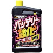 バッテリ-強化補充液 1000ml D-33