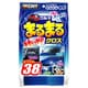 洗車用クロス クルマまるまる おもいっきりクロス 38枚入 F-49
