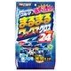 洗車用クロス ウエットクロス クルマまるまる おもいっきりワックスクロス 24枚入 F-50
