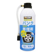 F54 [自動車用応急パンク修理剤400 小型車～普通車用]
