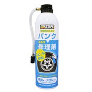 F55 [自動車用応急パンク修理剤500 普通車～大型車用]