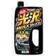 カーシャンプー 光沢ワックスシャンプー ダークメタリック 800ml S-41