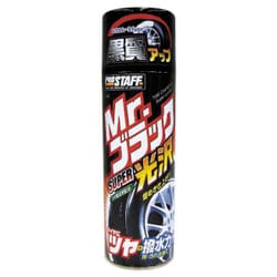 洗車用品 タイヤクリーナー&艶出し剤 Mr.ブラック SUPER光沢 内容量：500ml S-48