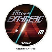 バウオ エクスレッド ボリュームアップタイプ 8lb [ライン バス用]
