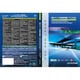 HCE-V606A [X088/X08シリーズ向け2016年度地図ディスク 差分マップ全国詳細版]