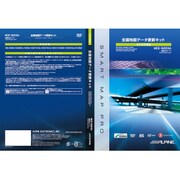 HCE-S203A [X009/X008/X007シリーズ向け2016年度地図SDカード 全国地図データ更新キット]