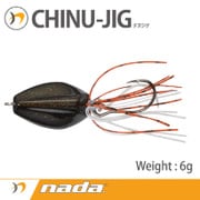 nada. CHINU JIG 6g ブラウンエメラルド [ラバージグ]