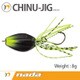 nada. CHINU JIG 8g シグナルチャート [ラバージグ]