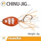 nada. CHINU JIG 8g クリアオレンジグロー [ラバージグ]