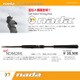 nada. ROD ND962ML [シーバスロッド]