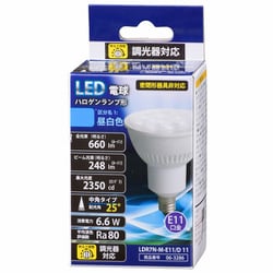 LED電球 ハロゲンランプ形 中角タイプ E11/6.6W 昼白色 LDR7N-M-E11/D11