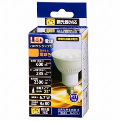 【超特価sale開催】  ヨドバシ.com - 中角 ハロゲンランプ形 LED電球 OHM オーム電機 蛍光灯・電球