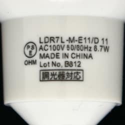 ヨドバシ.com - オーム電機 OHM LED電球 ハロゲンランプ形 中角 ヨドバシ.com - オーム電機 OHM LED電球 ハロゲンランプ形 中角