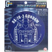機動戦士ガンダム ソフトフライングディスク ガンダム