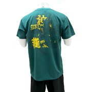 スポーツTシャツ ドラゴンボール超 神龍柄 Mサイズ 25.グリーン [キャラクター衣料]