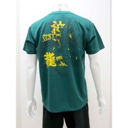 スポーツTシャツ ドラゴンボール超 神龍柄 Lサイズ 25.グリーン [キャラクター衣料]