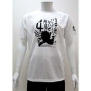 スポーツTシャツ ハイキュー！！ 西谷柄 Sサイズ 00.ホワイト [キャラクター衣料]